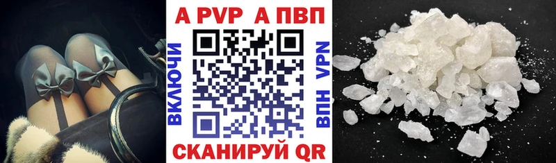 Купить Нурлат Alpha-PVP крисы CK