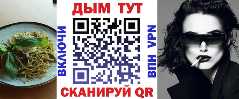Печенье с ТГК конопля  Купить закладки  Нурлат 