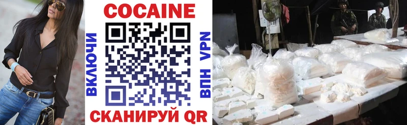 Купить  Нурлат  Кокаин Fish Scale 