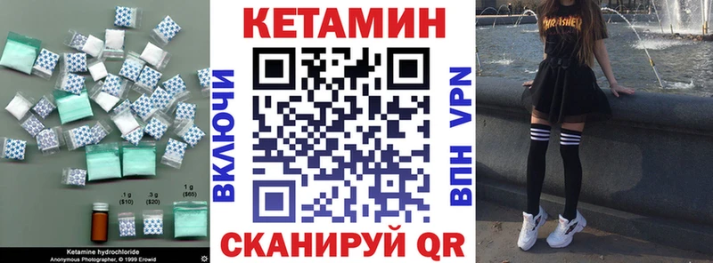 Купить где  Нурлат  КЕТАМИН ketamine 