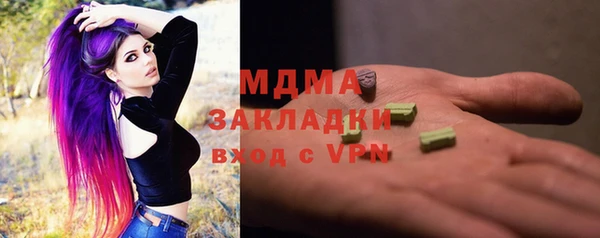 мескалин Куйбышев
