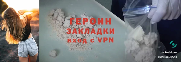 мескалин Куйбышев