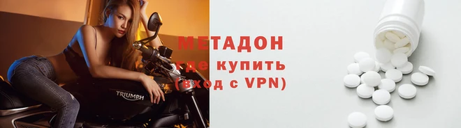 мескалин Куйбышев