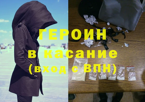 мескалин Куйбышев