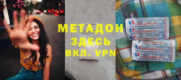 мескалин Куйбышев