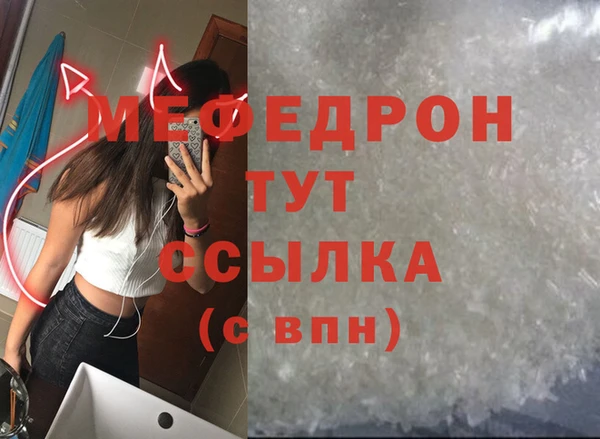 ешки Кулебаки