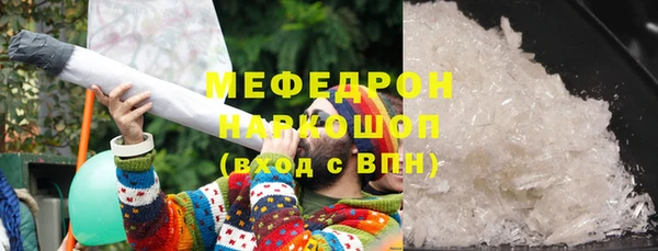 mix Кукмор