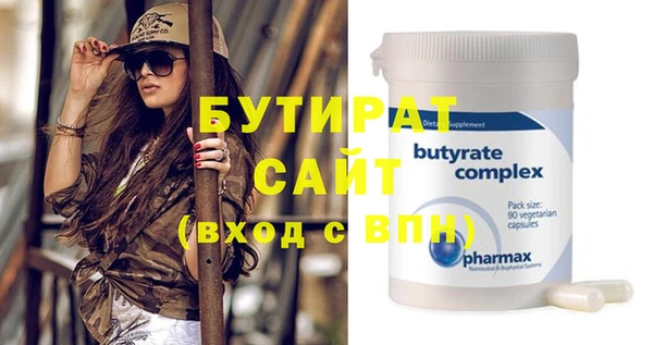 ешки Кулебаки