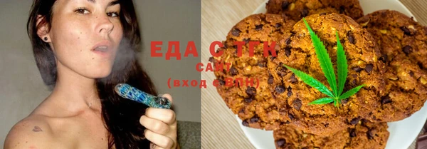 мескалин Куйбышев