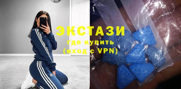 мескалин Куйбышев
