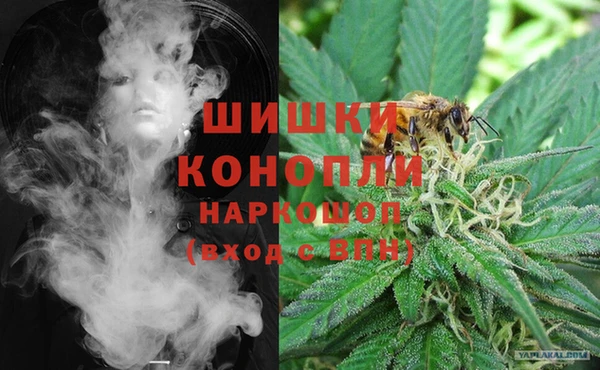 мескалин Куйбышев