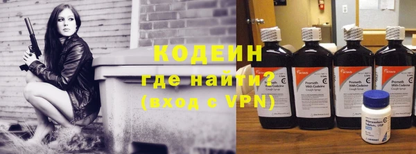 мескалин Куйбышев