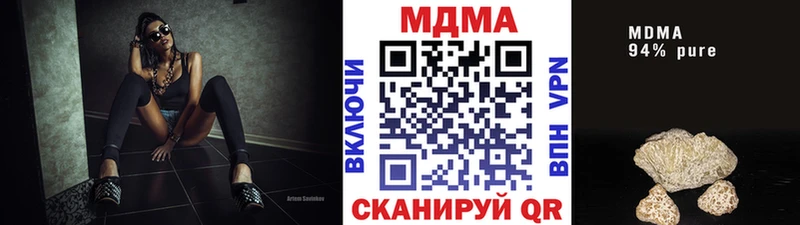 MDMA кристаллы  Купить где  Нурлат 