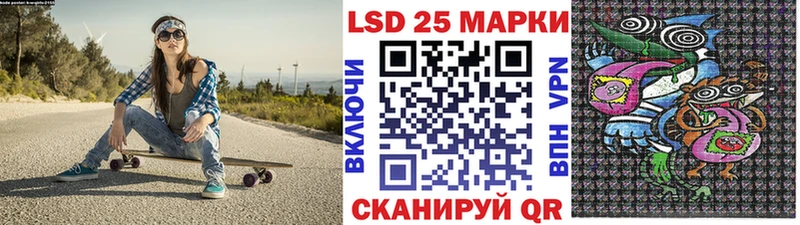 Наркотические марки 1,8мг  Купить где  Нурлат 