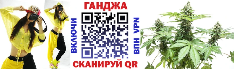 Бошки Шишки сатива  Купить закладки  Нурлат 